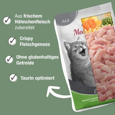 Сухий корм для дорослих котів PLATINUM MeatCrisp з куркою, беззерновий, 1.5 кг