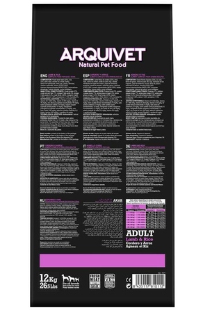 Сухий корм для собак Arquivet Original Adult Ягня з рисом, 12 кг