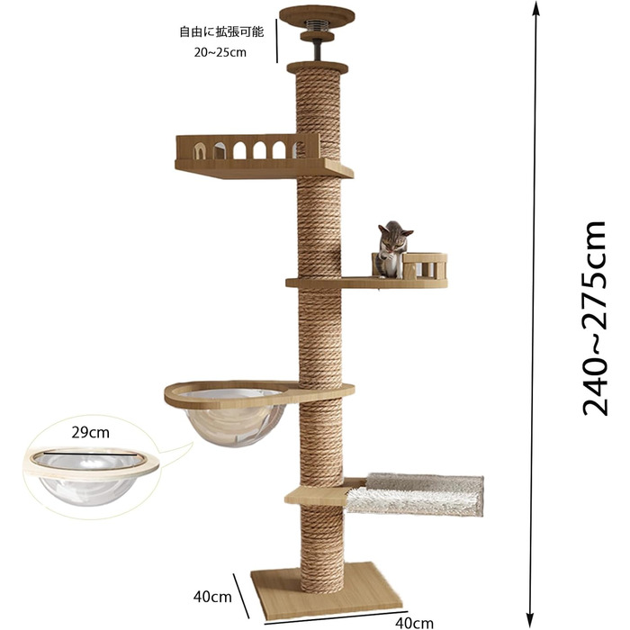 Котячий кігтетоп на стелю Kratzbaum, кігтетоп-капсула, гамак для котів, повністю обмотаний сизалевим мотузком, ширина 11 см, висота до стелі (240-250 см, 265-275 см T04)