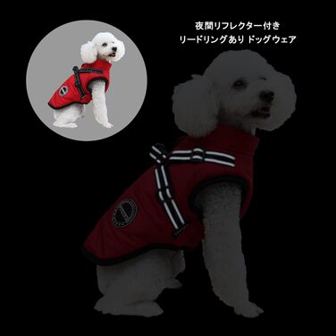 Зимовий теплий одяг для собак V.PET.B.R. - Куртка для собак, поліестер, вбудований нашийник, водонепроникна, вітронепроникна, світловідбиваюча, зручна, регульована, на блискавці, червона, для прогулянок, універсальна, XXL