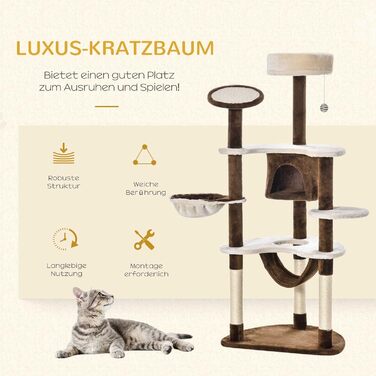 PawHut Дерево для котів з сизалевими стовпчиками, ігровий комплекс, кава