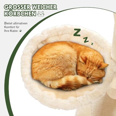 Декілька рівнів, гамак та кошики: кігтеточка MUTICOR для великих котів, 168 см, бежева