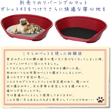 Лежанка для собак та котів Ferplast Siesta Deluxe, пластикова, середнього розміру, 74 x 48 x 25 см, сіра (62 x 45 x 22 см), миється, дихаюча, з антиковзким покриттям