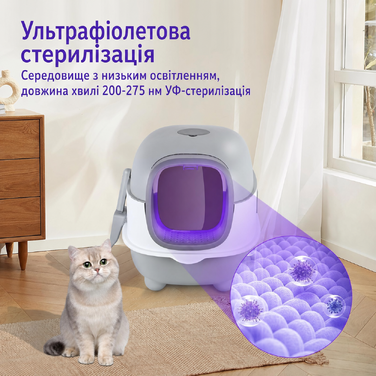 Самоочисний котячий туалет Willonin сірий