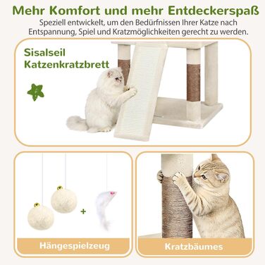 Комплекс для котів Globlazer Kratzbaum XL бежевий 177 см з будиночком, платформою, когтеточками та кошиками