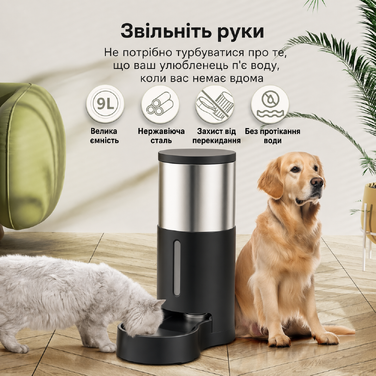 Автоматична поїлка для собак і котів JUNSPOW, 9 л, нержавіюча сталь, безшумна, без електрики, чорна