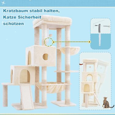 Котячий будиночок Hey-brother Kratzbaum: велика платформа, 2 печери, гамак, дряпальня з сизалю, кошик, 127 см, MPJ071W (Бежевий)