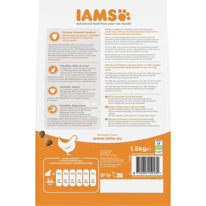 Сухий корм для дорослих котів IAMS з куркою (від 1 до 6 років), 10 кг