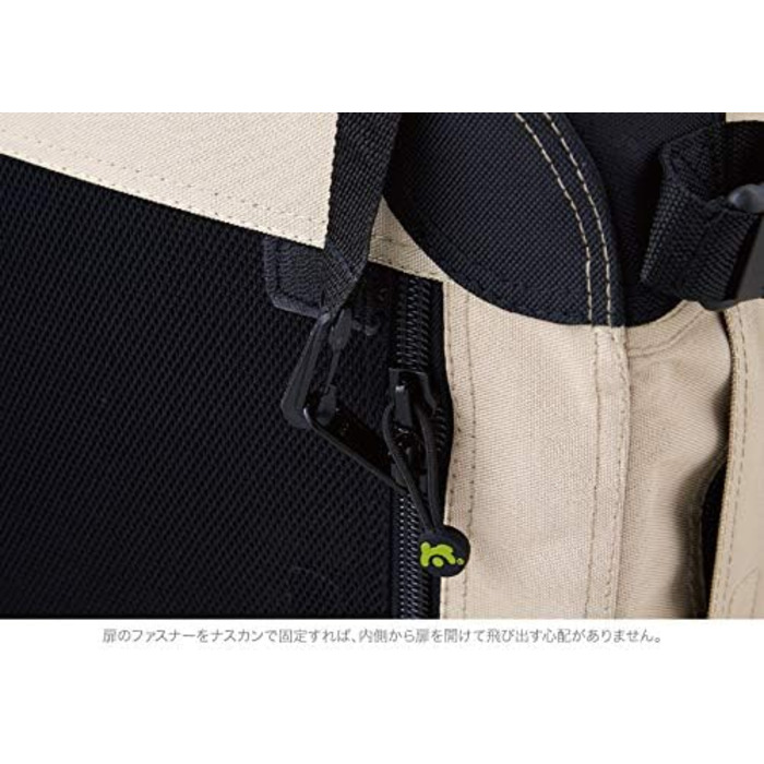 Maelson Soft Kennel: складана переноска для собак beige - XS 62 (62 x 42 x 41 см)