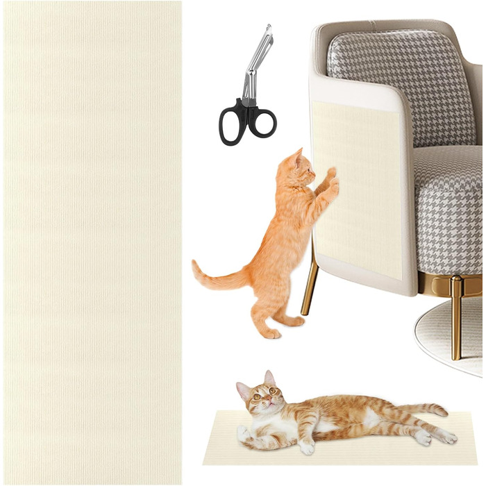 Килимок для дряпання котів, самоклеючий, 200x40 см, бежевий