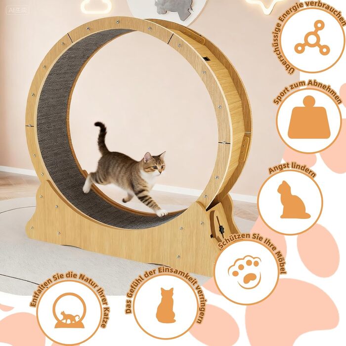 Лялькове колесо для котів WUDLEP - велике колесо для дому з покриттям, для фітнесу та схуднення (натуральний колір дерева)