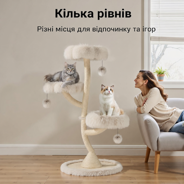 Котячий комплекс Fudajo з 3 лежаками, сизаль і плюш, 125 см, до 15 кг