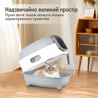 Самоочисний котячий туалет Willonin сірий