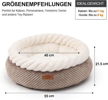 Ліжко для кота FUKUMARU, 55x55x21 см, зручне, з м'яким краєм, колір верблюжий, з неслизьким дном