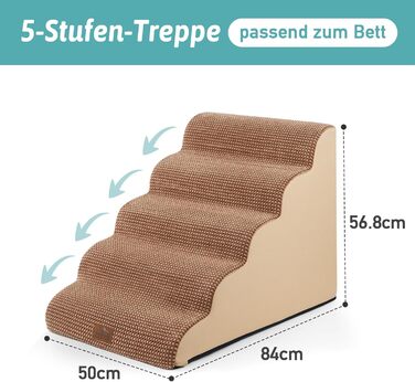 Сходинки для собак широкі (світло-коричневі, 83x50x57 см, 5.0)