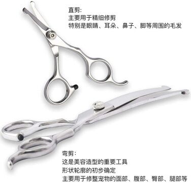 Набір для стрижки та грумінгу тварин: 8 предметів, професійна сталь, для собак та інших тварин. Містить випрямляючий ножик 15.2 см, фірмова срібна ножиця