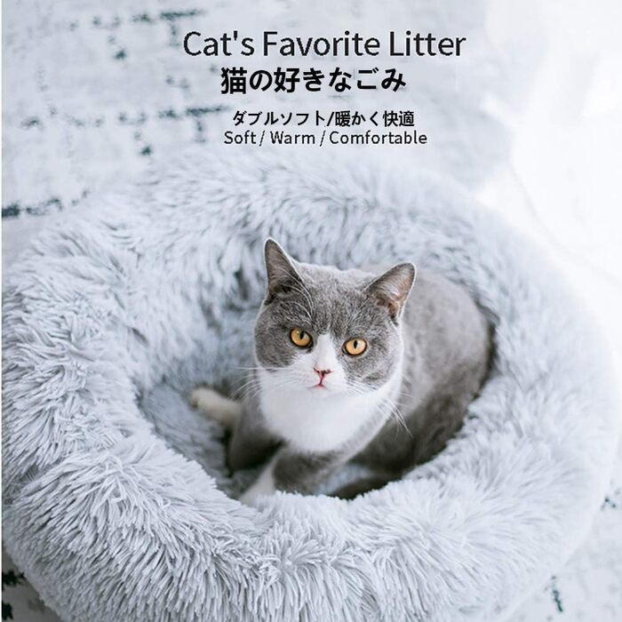 М'яке ліжко для собак та котів Deluxe, круглої форми, Doughnut, сірого кольору, 60 см, водонепроникне дно