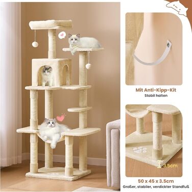 Кігтеточка для котів MSmask велика, багатоярусна, з гамаком та будиночками (150 см, бежева)