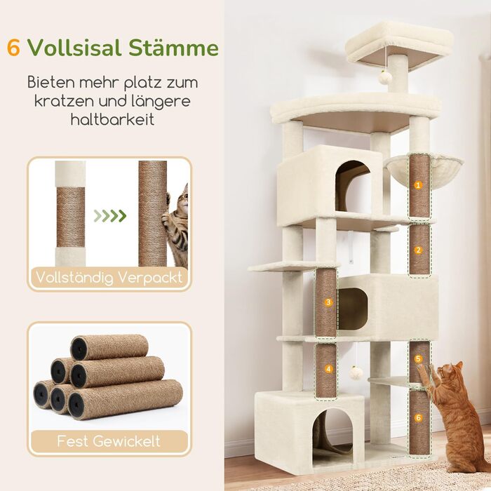 Комплекс для котів Globlazer Beige XXL (203 см) для 4-6 великих котів: будиночок, платформа, іграшки