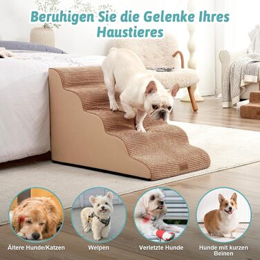 Сходинки для собак широкі (світло-коричневі, 83x50x57 см, 5.0)