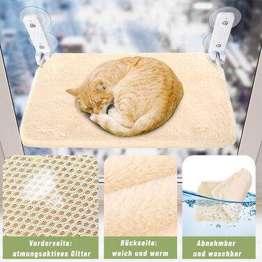 Кігтеточка-ліжко для котів Casgee на вікно 60x30 см, кріпиться на присосках, розкладне ліжко для котів на віконну раму, до 20 кг, бежеве