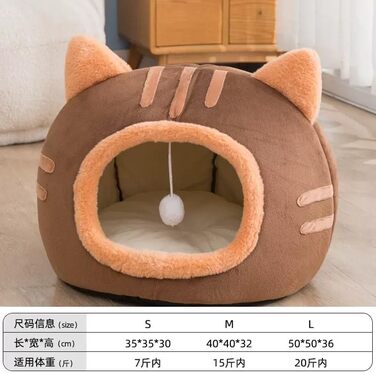 Кішка ліжко для котів, будиночок-печери для котів 40x40x32 см, велике, коричневе, знімні подушки