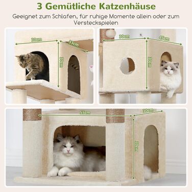 Драбина для котів Globlazer Beige XXL 204 см з 3 будиночками, 2 платформами, 3 м'якими кошиками. Стабільна для 3-5 котів.